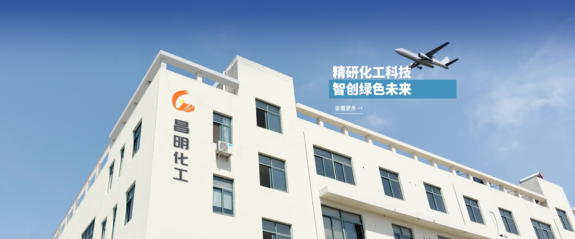 眾造模具