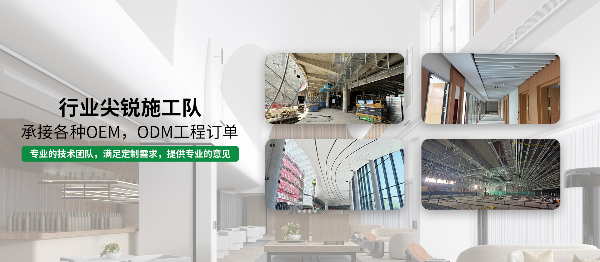 眾造模具