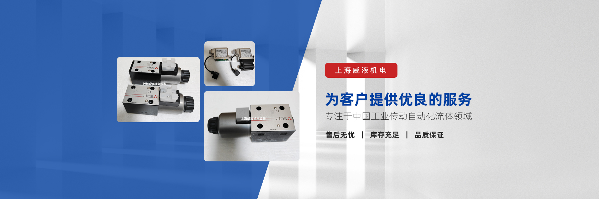 眾造模具