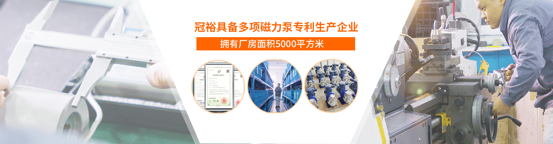 眾造模具